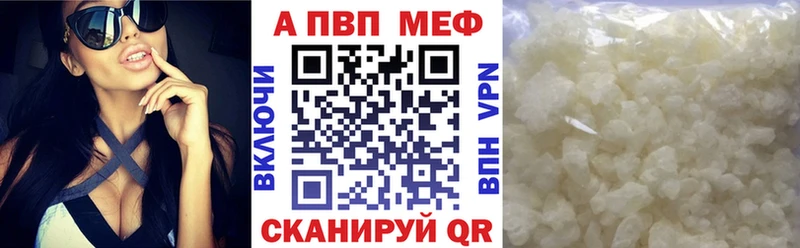 А ПВП VHQ  хочу   Короча 