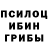 ГЕРОИН гречка Big Basher