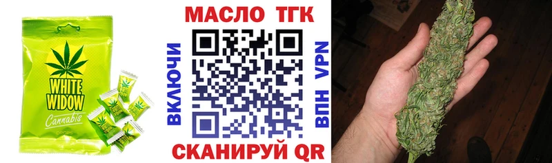 Еда ТГК марихуана  OMG вход  Короча 