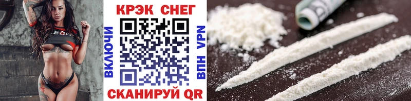 цены наркотик  Короча  Cocaine FishScale 