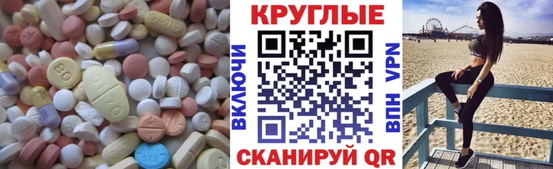 где продают   Короча  Ecstasy диски 