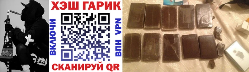 ГАШИШ ice o lator  где купить наркоту  Короча 