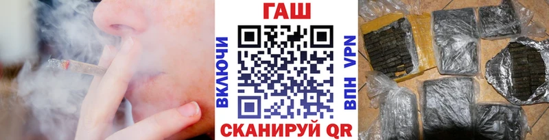 ГАШ хэш Короча