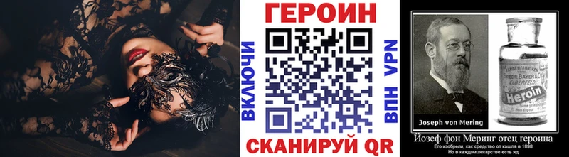Героин афганец  mega рабочий сайт  Короча 