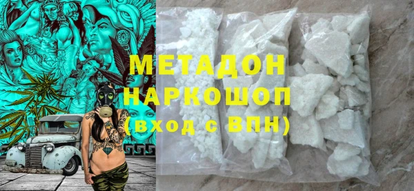 скорость mdpv Балабаново