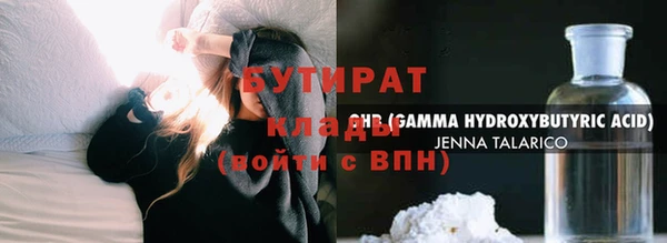 хмурый Балахна