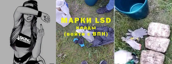мескалин Семёнов