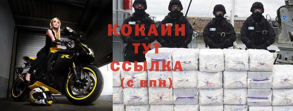 скорость mdpv Балабаново