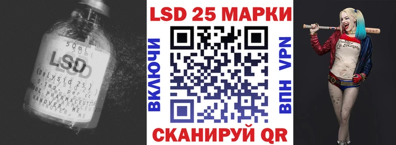 ЛСД экстази ecstasy  Короча 