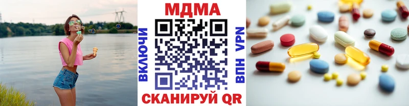 МДМА Molly  мега tor  Короча 