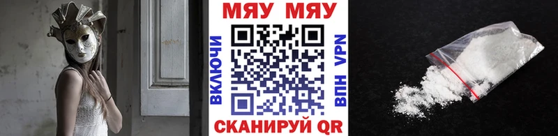 МЯУ-МЯУ mephedrone  дарнет шоп  Короча 