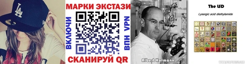 Марки NBOMe 1,8мг  цена наркотик  Короча 