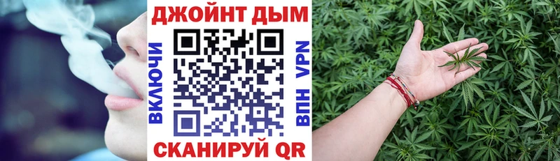 OMG маркетплейс  дарнет шоп  Короча  Бошки марихуана марихуана 
